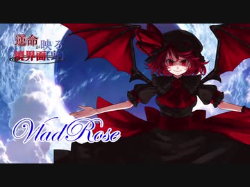 【MUGEN】運命が映る境界面【裏】 Part12【旧章 希望vs絶望】