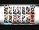 【アークナイツ】闇夜に生きる：フレンドチェンで強引にDM-EX-6強襲クリア