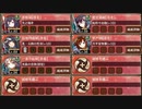 舞鶴は静かに眠る 伍 超難【城プロRE 彦根城+☆5改以下イベユニ 平均Lv65】