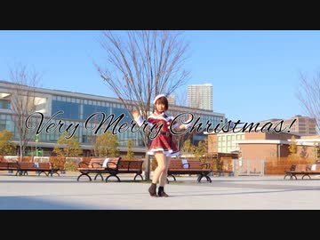 【ヒスイ】ベリーメリークリスマス【踊ってみた】