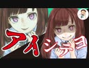 【Japanese　ASMR】メンヘラ後輩JKの存在を無下に扱うと…（ヤンデレ）（ストーカー）（嫉妬）（シチュボ）（イヤホン推奨）(男性向けASMR)