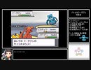 【4世代】ピカチュウとリザードンでリボンコンプ目指す Part13【ゆっくり】