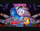 【エアコミケ２】ゆかビリティ３～ゆかりヒーローズ～【クロスフェードデモ】