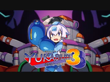【エアコミケ２】ゆかビリティ３～ゆかりヒーローズ～【クロスフェードデモ】