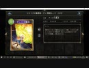 【アンリミ・ランクマッチ】No.682 マナリアウィッチ【女性カード縛り】