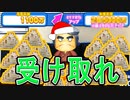 【パワプロ2020】#32 年俸２０００％越えの超大幅アップ！！もう1人のブラックも出現！？【最強二刀流マイライフ・ゆっくり実況】