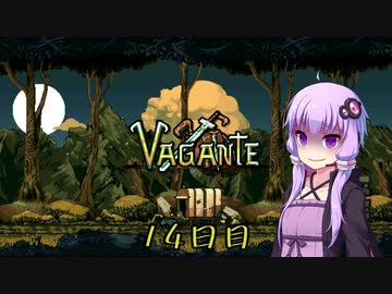 【Vagante】ボイロ娘はいつでもゲームしたい １４日目