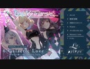 【エアコミケ2】Galaxy Triangle XFD【La prière / 棗いつき×藍月なくる×nayuta】