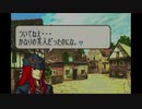 聖魔の光石を焔実況６
