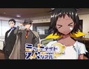 【サタスペ】ミッドナイト・スペシアル2nd ゾンゾンパニック～第三話【ゆっくりTRPG】