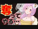 【Japanese　ASMR】ヤンデレお姉さんの歪んだ略奪方法（メンヘラ）（束縛）（嫉妬）（シチュボ）（イヤホン推奨）(男性向けASMR)