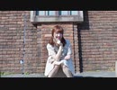 【ゆま茶】 チーズケーキクライシス 【踊ってみた】