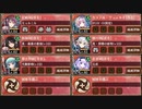 舞台は黄金に輝いて 伍 超難　放置【城プロRE ☆5改以下イベユニ 平均Lv62】