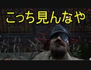 Dead_by_Daylight  『トラッパー奮闘記♯161』