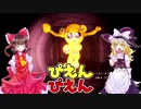 【初投稿】黄色い変態に追いかけられる！？　PIEN ゆっくりホラー実況