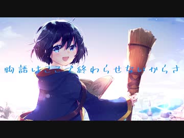 メリルの旅行記/Hi-Fu feat.初音ミク