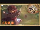 なーさんの「天穂のサクナヒメ」15日目