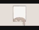 【歌ってみた】刹那の渦 / 退兎