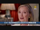 最高裁判事が汚職とクーデターに関与 ＃左翼に逆らう者は自殺する(他殺)