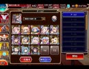 千年戦争アイギス 大討伐：目覚めし地底の竜群 神級EX【752体×聖夜ティファ×レオラオート】