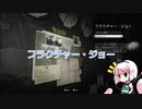 [ゆっくり実況]ゆっくり行くcodキャンペーン：part3[Call of Duty BLACK OPS COLD WAR]