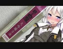 新成人？のお酒記録【越乃白雁 大吟醸古酒 1999】