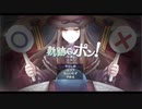 創の軌跡　ルキヴァスここに創まる　軌跡でポン・ちょいむず　その87