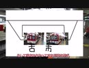 [近鉄旅ゆっくり実況]#4 狂気!?狭軌線の交響曲 ~迷駅古市を添えて~