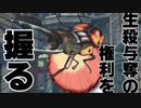 【シノビガミリプレイ】スピカの天秤 part3【実卓】