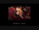 【オリジナル曲】花魁傾国 / アノ世行キ【IA】