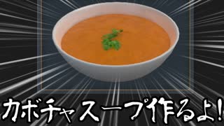 【Cooking Simulator】ありきたりな料理シミュ#07【ゆっくり実況】