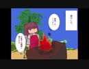 東方の４コマで終わる手書き劇場【お箴言】