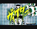 【イヤホン推奨】狼科の猫のヴィクター歌ってみた【Cover】