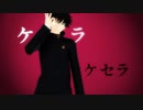 【MMD呪術廻戦】アンヘル