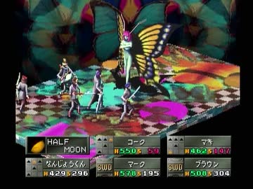 【女神異聞録ペルソナ】PERSONA初見実況プレイ188