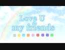 【Meeteor】Love U my friendsn【踊ってみた】