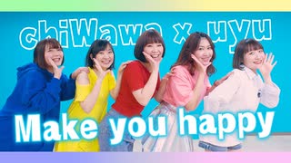 【うゆ × chiWawa】Make you happy / Niziu【踊ってみた】