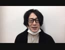オリメンからエスピスに贈る言葉【MY NEED YOU】