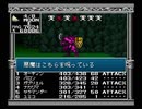 【旧約・女神転生II】初見実況プレイ61