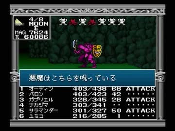 【旧約・女神転生II】初見実況プレイ61