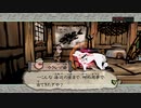 【大神】オオカミとイッスンとサクライ 其の二十八