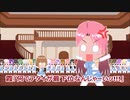 止める人がいない