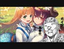 3分で分かる百合に男を混ぜたプリコネ