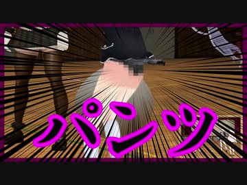 パンツお披露目配信と化すミニスカ運動会