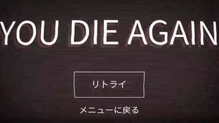 ひたすらうるさいナレーションと行く電脳世界旅行　3面