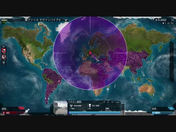 【PlagueInc:Evolved】プレイグインク実況プレイ104