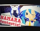 【３作目】好き！雪！本気マジック＝歌ってみた　Verとまっき～