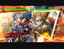 【三国志大戦】お朕陳ランド9