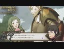 可愛い女子と恋愛するためだけにファイアーエムブレム風花雪月を実況part.7(灰狼編)