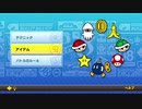 マリオカート8デラックスを六流実況プレイヤーが挑戦してみる